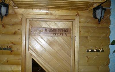 Сауна Империя, в Якутске, Рыдзинского, 35 | 10 | 101sauna.ru
