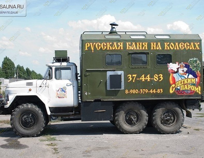 На колесах — Белгорода