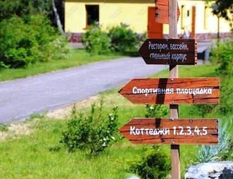 Парк-отель Мечта, в Омске, Омская область, Омский район, пос. Чернолучье, ул. Лесная, 2 | Мечта, парк-отель Омск. Чернолучье. Каталог: бани и сауны Омска. Фотография: территория | 101sauna.ru