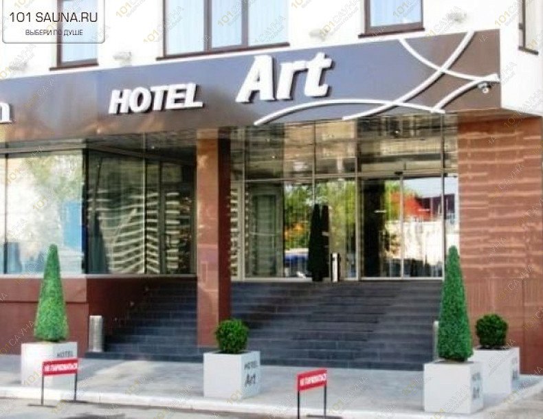 Гостиница Hotel Art, в Казани, Островского, 33 | Hotel Art, гостиница. Казань. Адрес: Островского, 33 Телефон: +7 (843) 567-30-03, +7 (843) 567-32-54. Каталог: Бани и сауны Казани. Фотография: фасад | 101sauna.ru