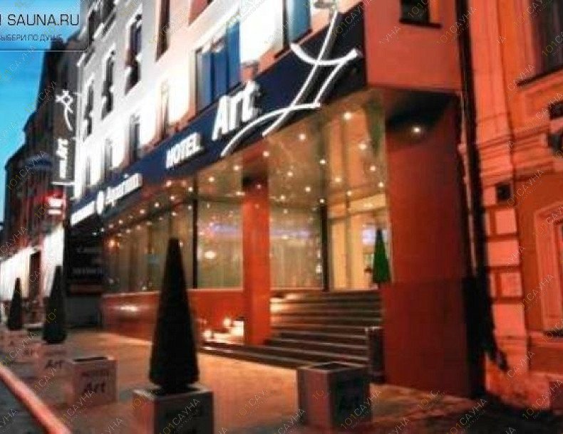 Гостиница Hotel Art, в Казани, Островского, 33 | Hotel Art, гостиница. Казань. Адрес: Островского, 33 Телефон: +7 (843) 567-30-03, +7 (843) 567-32-54. Каталог: Бани и сауны Казани. Фотография: фасад, вечерняя Казань. | 101sauna.ru