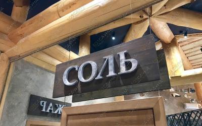 Парк-Отель Бурдугуз, в Иркутске, п. Бурдугуз, Байкальский тракт, 39 км, ул. Лесная 1 | 2 | 101sauna.ru