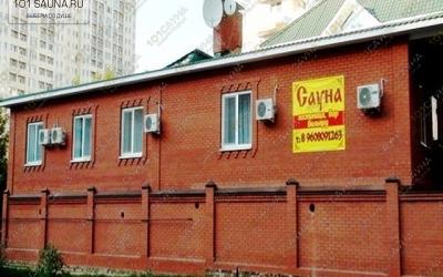 Сауна Четыре сезона, в Самаре, Центральная, 28 | 1 | 101sauna.ru