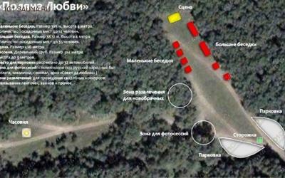 Русская баня Поляна любви, в Старом Осколе, Поляна любви | 3 | 101sauna.ru