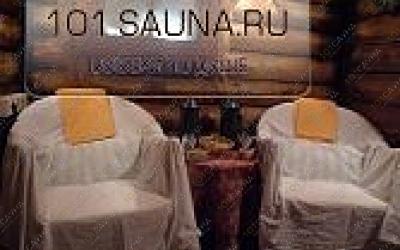 Сибирские бани Экспедиция, в Новосибирске, Железнодорожная, 12/1 | 1 | 101sauna.ru