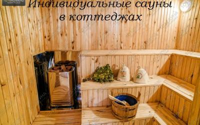 Сауны и бани Гостиный Дом, в Брянске, Волочаевская, 1Б | 1 | 101sauna.ru