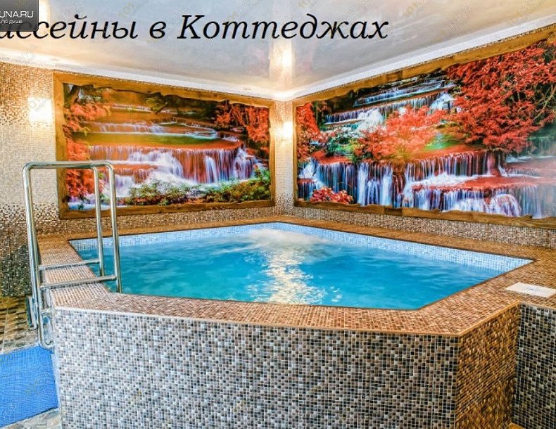 Сауны и бани Гостиный Дом, в Брянске, Волочаевская, 1Б | 5 | 101sauna.ru