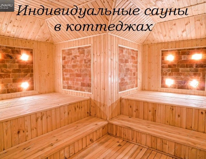 Сауны и бани Гостиный Дом, в Брянске, Волочаевская, 1Б | 6 | 101sauna.ru