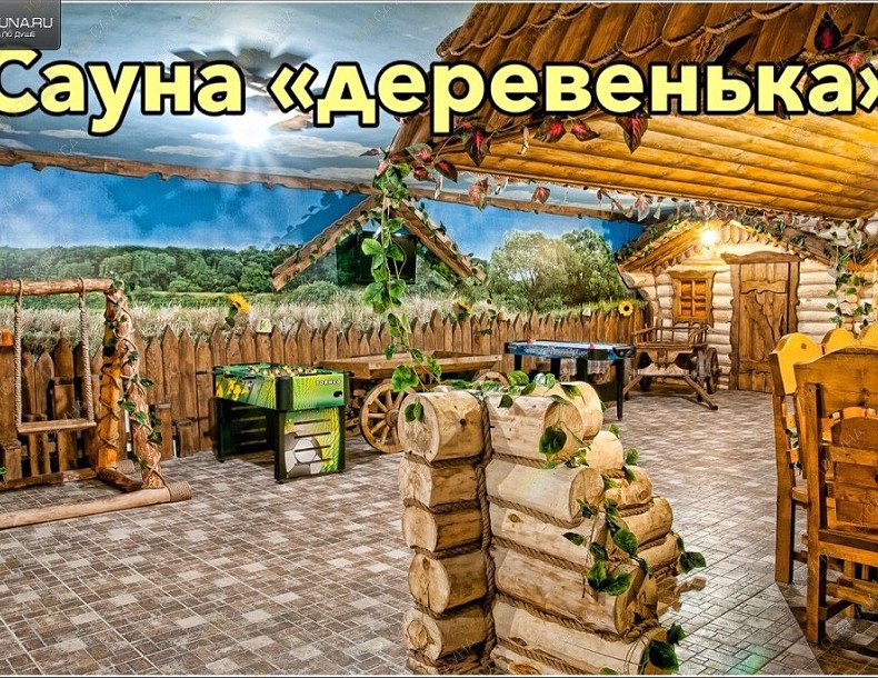 Сауны и бани Гостиный Дом, в Брянске, Волочаевская, 1Б | 15 | 101sauna.ru