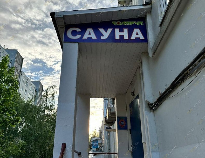 Сауна Солярис, в Твери, Можайского, 60 к2 | Сауна с бассейном. Фото 10 | 101sauna.ru