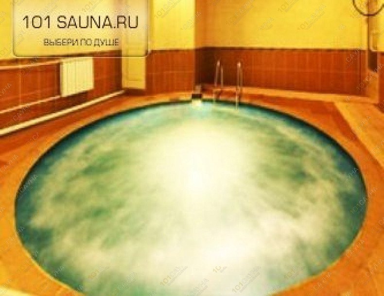 Сауна Оздоровительный центр, в Чите, Вокзальная, 3 | 3 | 101sauna.ru