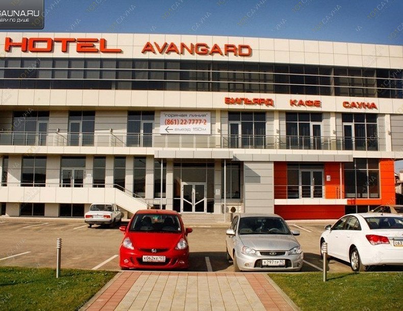 Сауна в отеле Авангард, в Краснодаре, Крылатая улица, 3 | 10 | 101sauna.ru