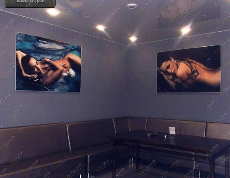 Сауна Кристалл, в Казани, Ленская, 5 | 17 | 101sauna.ru