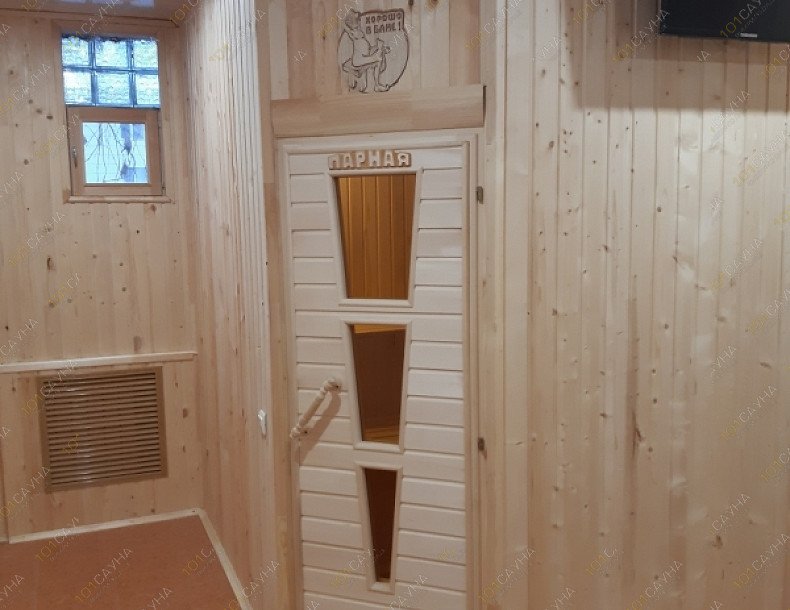 Сауна Русалочка, в Липецке, Коммунальная, 8 | 8 | 101sauna.ru