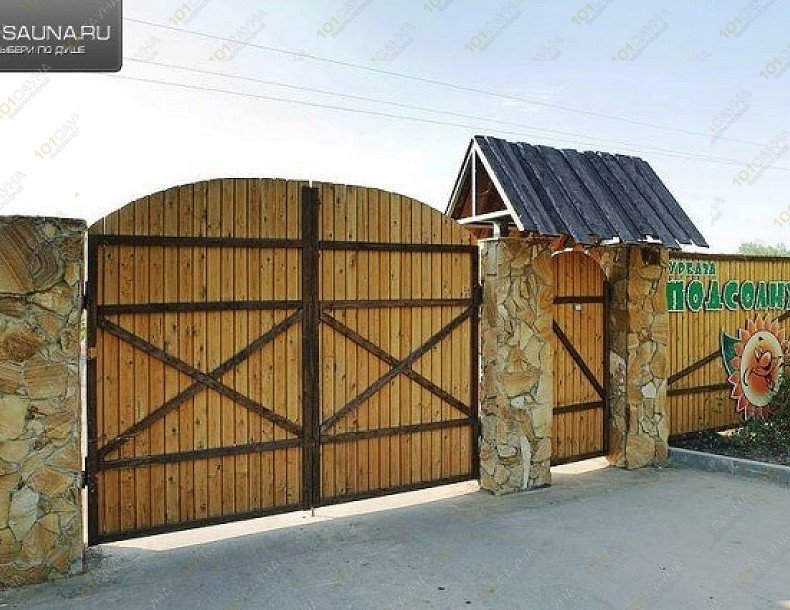 База отдыха Подсолнух, в Саратове, село Сабуровка | 48 | 101sauna.ru