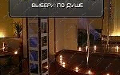 Сауна Третий Рим, в Москве, Сущевская улица, 8 | большая сауна | 101sauna.ru