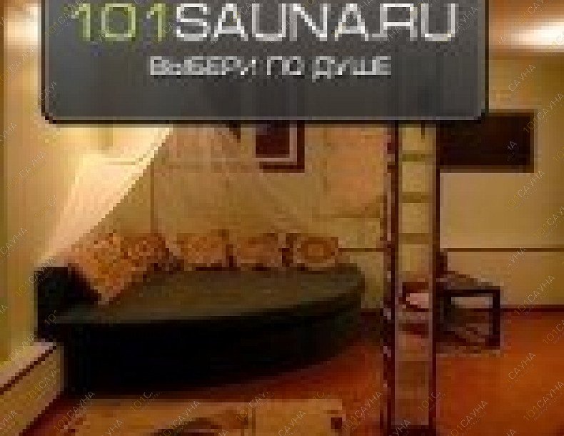 Сауна Третий Рим, в Москве, Сущевская улица, 8 | большая сауна | 101sauna.ru