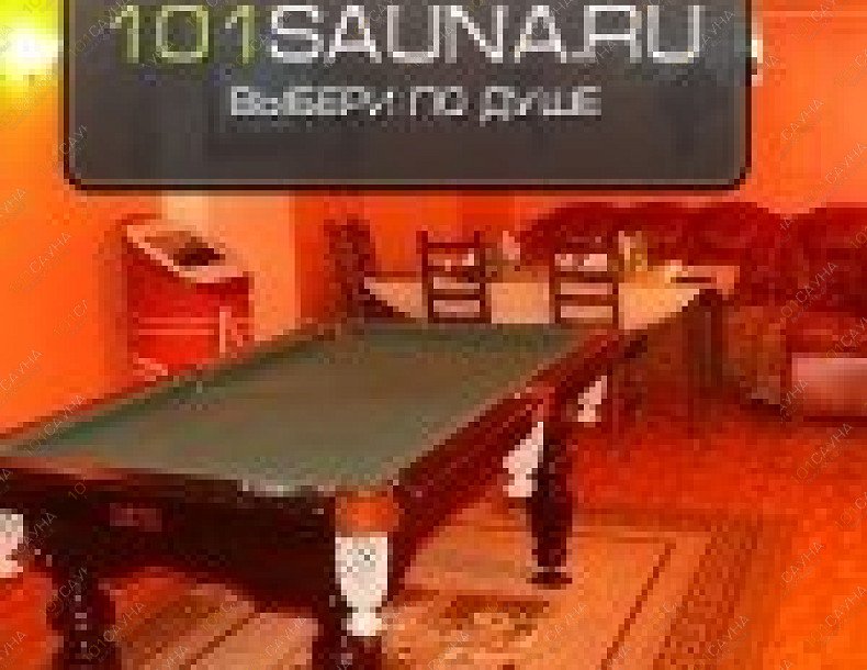 Сауна Третий Рим, в Москве, Сущевская улица, 8 | большая сауна | 101sauna.ru