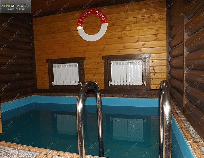 VIP сауна Бухта, в Самаре, ул. Новоурицкая 6 а | бассейн | 101sauna.ru