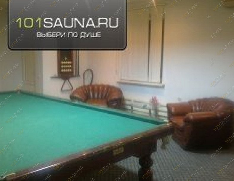 VIP сауна на Бабушкина, в Краснодаре, улица Бабушкина, 128 | хол | 101sauna.ru