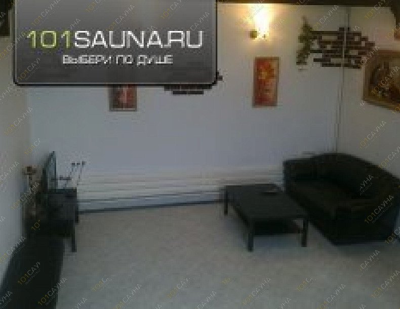 VIP сауна на Бабушкина, в Краснодаре, улица Бабушкина, 128 | зал | 101sauna.ru