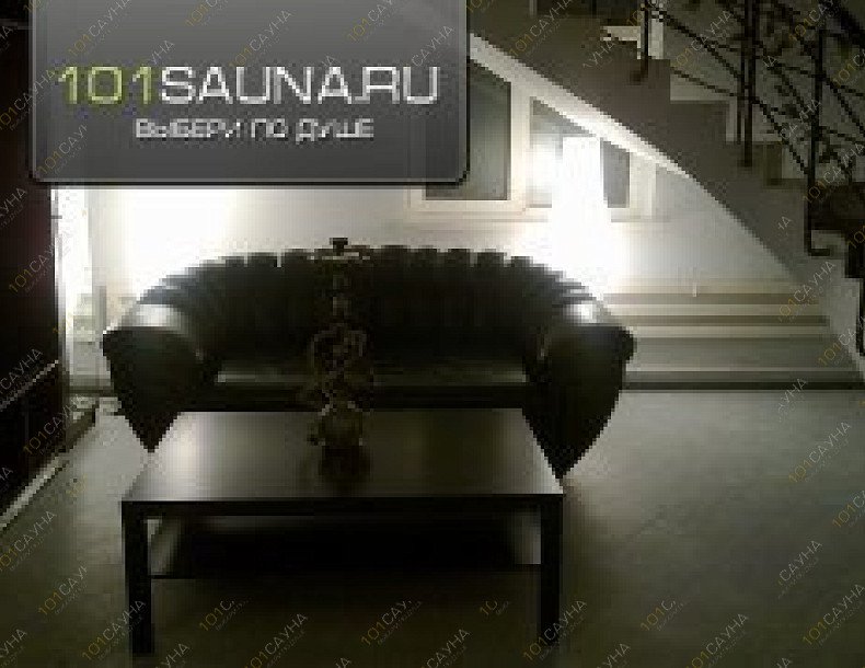 VIP сауна на Бабушкина, в Краснодаре, улица Бабушкина, 128 | кальянная | 101sauna.ru