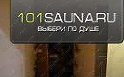 Сауна Буль-Буль, в Салавате, Уфимская, 7Д | Сауна с бассейном | 101sauna.ru