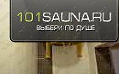 Сауна Буль-Буль, в Салавате, Уфимская, 7Д | Сауна с бассейном | 101sauna.ru