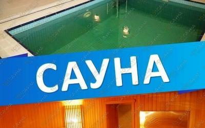 Сауна в отеле Амакс Сафар, в Казани, Односторонка Гривки, 1 | 2 | 101sauna.ru