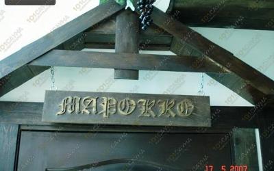 Сауна Villa Club, в Армавире, Урицкого, 83А | 2 | 101sauna.ru