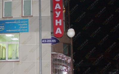 Сауна Релакс, в Архангельске, Чумбарова-Лучинского проспект, 10 корпус 1, секция 10 | 3 | 101sauna.ru