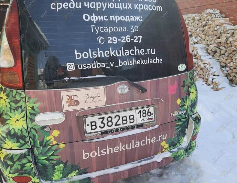 База отдыха - Баничев Усадьба в Большекулачье, в Омске, село Большекулачье, ул. Тихая, 61 | 19 | 101sauna.ru