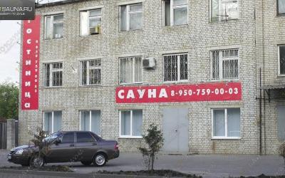 Сауна Алмаз, в Воронеже, Чебышева, 5 | 3 | 101sauna.ru