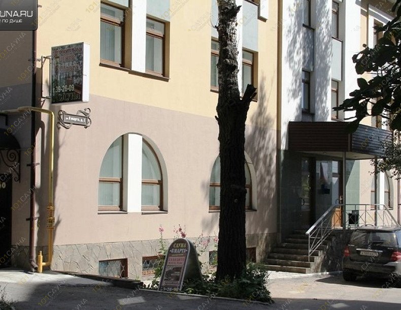 Сауна 8 марта, в Липецке, 8 марта, 2 | 11 | 101sauna.ru