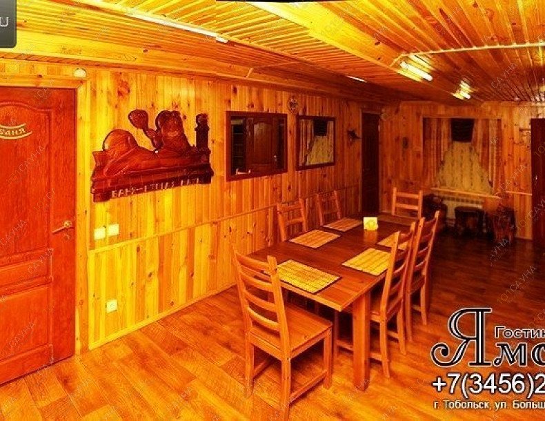 Сауна Ямская, в Тобольске, Большая Сибирская, 40 | 2 | 101sauna.ru