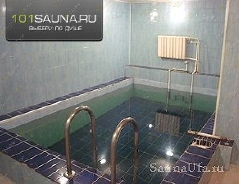 Сауна В Максимовке, в Уфе, ул. Сосновская, 48/2 | Бассейн 3х3 | 101sauna.ru