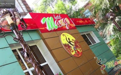Сауна в отеле Манго, в Новокузнецке, Пионерский проспект, 40 | Манго | 101sauna.ru