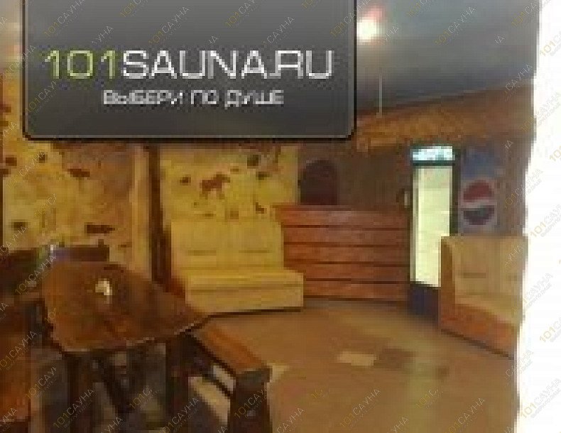 Сауна Лагуна, в Курске, 2-я Рабочая, 21 А | бар,зал | 101sauna.ru