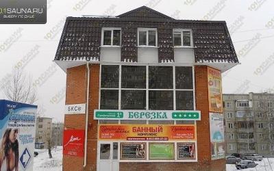 Сауна Березка, в Златоусте, Профсоюзов проезд, 1а | 3 | 101sauna.ru