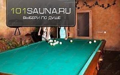 Сауна Грот, в Симферополе, Самокиша, 18 | сауна | 101sauna.ru