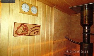Здоровье на Кирова