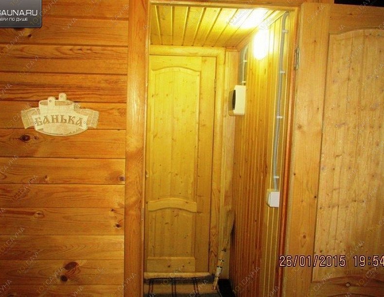 Русская банька Здоровье на Кирова, в Екатеринбурге, Кирова, 99 (В черте города р-он ВИЗ ул. Кирова на берегу Верх-Исетского пруда) | 2 | 101sauna.ru