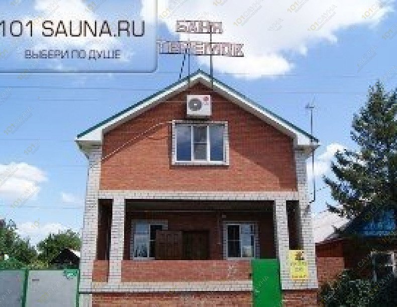 Баня Теремок, в Краснодаре, 2-я Российская, 62 | 3 | 101sauna.ru
