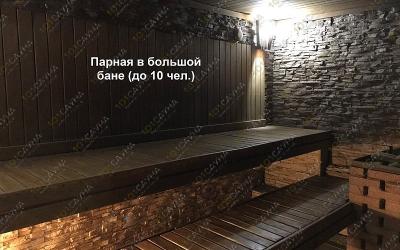Банный двор Ял, в Набережных Челнах, Боровецкий лес, 5а | 20 | 101sauna.ru