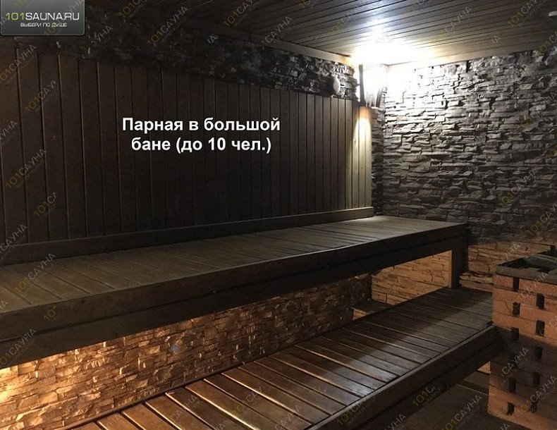 Банный двор Ял, в Набережных Челнах, Боровецкий лес, 5а | 20 | 101sauna.ru