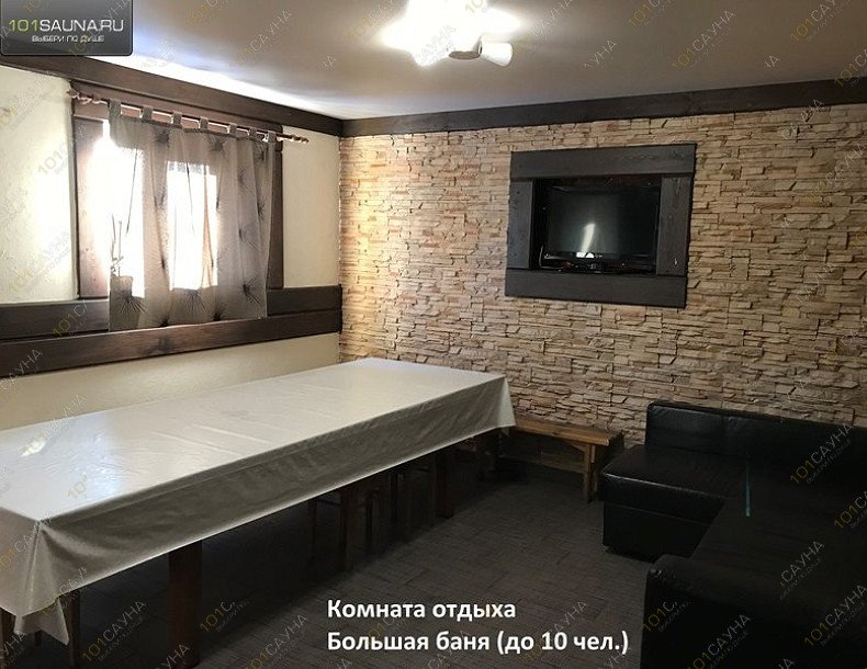 Банный двор Ял, в Набережных Челнах, Боровецкий лес, 5а | 21 | 101sauna.ru