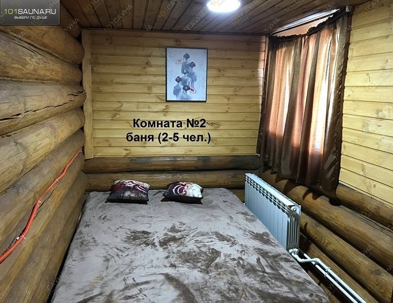 Банный двор Ял, в Набережных Челнах, Боровецкий лес, 5а | 31 | 101sauna.ru