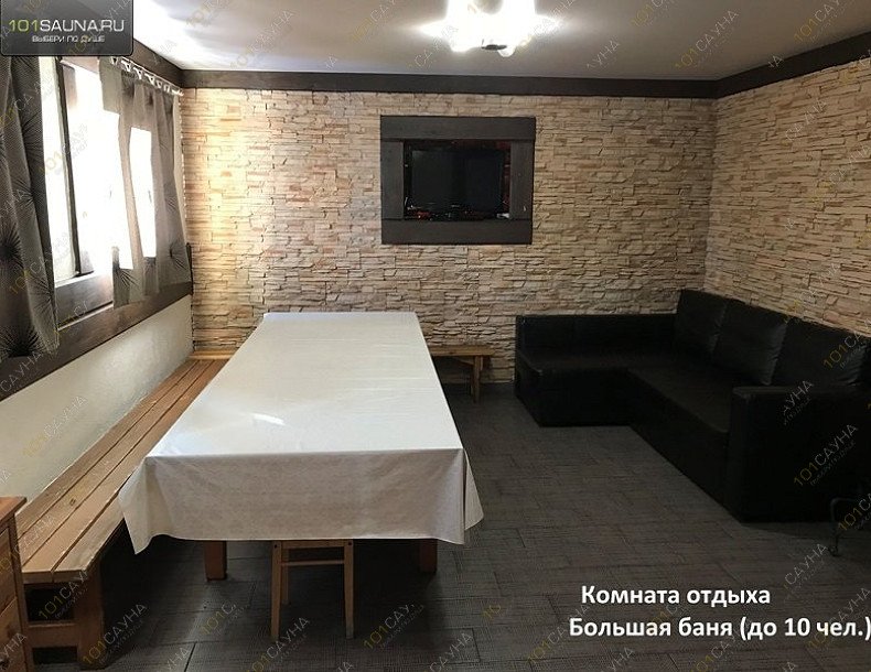 Банный двор Ял, в Набережных Челнах, Боровецкий лес, 5а | 40 | 101sauna.ru