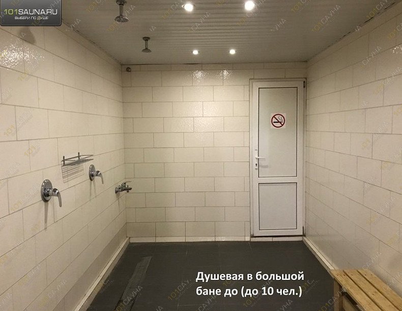 Банный двор Ял, в Набережных Челнах, Боровецкий лес, 5а | 41 | 101sauna.ru