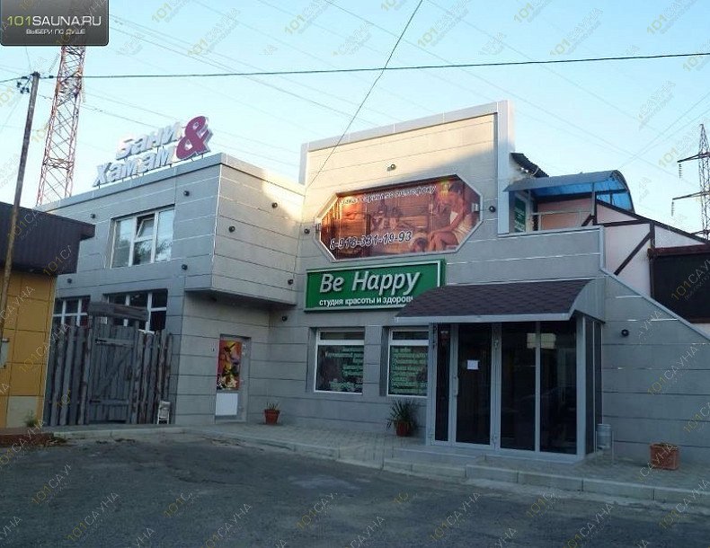Бани Даллас, в Краснодаре, Сормовская, 32/2 | 9 | 101sauna.ru